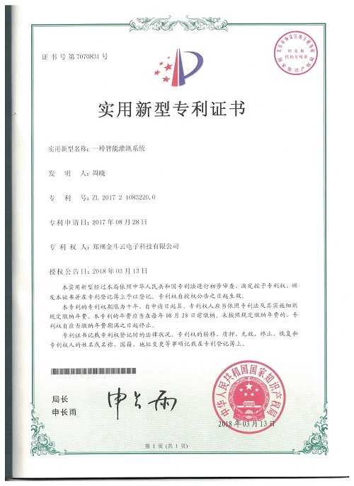 农业荔枝视频黄下载